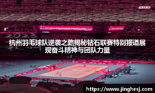 MILE米乐登录入口